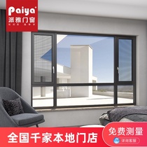 Paiya doors and windows open windows bedroom living room sound insulation insulating glass system doors and windows