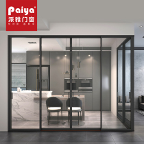 Piya doors and windows Jane Eyre aluminum alloy push-pull corner door kitchen living room sliding door hollow glass partition