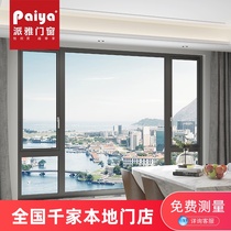 Paiya Paiya doors and windows Jane AI outside window broken bridge casement window dining room floor glass balcony