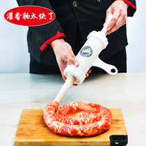 Enema artifact Home hand-made sausage sausage sausage machine enema tool lengthy pig and sheep universal enema