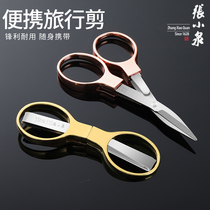 Zhang Xiaoquan small scissors small portable travel stainless steel mini outdoor student folding scissors