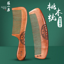 Zhang Xiaoquan peach wood comb Womens special long hair comb portable household natural sandalwood anti-hair loss