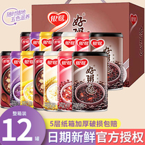Yinlu good porridge eight treasures porridge black rice grains mix and match breakfast fast food 280g * 12 cans whole box