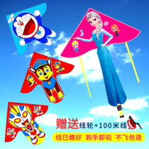 Weifang kite children breeze easy fly beginner holding small high-grade kite new cartoon pattern to send reel