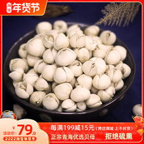 Qinghai selected excellent Fritillaria non-Chuanbei selected sulfur-free green shellfish Tibetan Fritillaria can be powdered as loquat Fritillaria