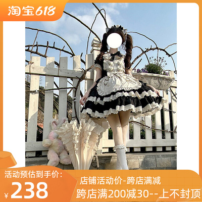 taobao agent Cute dress, apron, small princess costume, Lolita style