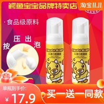 B duck little yellow duck childrens tooth cleaning mousse foam toothpaste 1 A 3 12 years old can swallow Baby Baby Baby Special