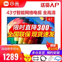 Xiaomi TV Redmi Redmi A43 inch Smart Network HD 42 LCD screen 4C Home official 40