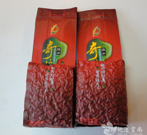 Myanmar high mountain Oolong orchid Wa State Qicha Gongming Mountain frozen top Oolong tea Da series 250g mellow and refreshing