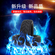 Xiaomi scooter vacuum tire 8 5 inch non-inflatable solid tire Mijia M365 electric scooter inner and outer tire