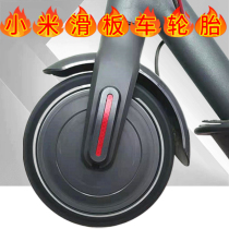 8 5 inch millet scooter honeycomb solid tire 81 2x2 millet Mijia M365 electric scooter inner and outer tire