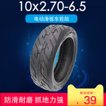 10x2 70-6 5 Thickened vacuum tire 10 inch electric scooter tubeless tire 10*250 vacuum tire