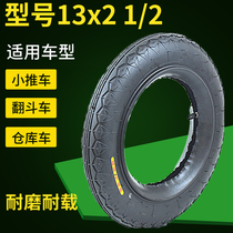 Tip truck inner and outer tire 13x2 1 2 small cart household 13 inch warehouse hand push Tiger car tire