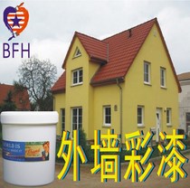 Exterior wall paint waterproof white black gray brown self-brush colored latex paint paint Sun keg wall paint