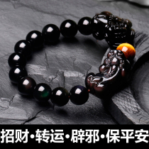 Golden obsidian double brave bracelets to attract wealth to transport evil Buddha beads Piqiu ice species couple bracelets men and women gifts