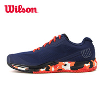 Wilson Wilson Sneakers 2021 New Mens Shoes Professional Training Breathable Stable Tennis Shoes