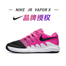 Kangyou net NIKE tennis shoes NIKE AIR ZOOM VAPOR X HC Halep sneakers AA8027