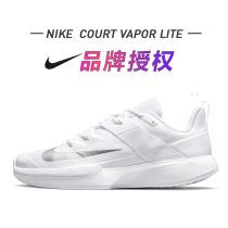 Kangyou net Yue Nike Nike tennis shoes Court Vapor Lite men and women professional sports shoes DC3432