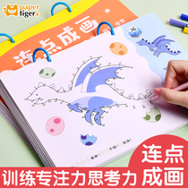 Children Fill in color Bentouch to paint Painted This Kindergarten Baby Digital Letter Wire Special Injection Force Control Pen Training Painting Enlightenment Cognition Graffiti Drawing this male and female children Early learning Wisdom Stationery