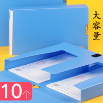 10 sets of VAT special invoice box a4 financial office supplies folder ticket holder receipt payment voucher expense reimbursement sheet sorting storage box a5 plastic stationery box wholesale
