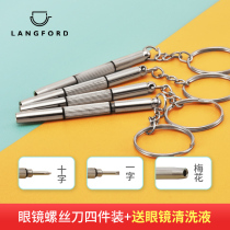 Special glasses screwdriver Phillips set Repair Eye repair tool universal screw eyeglass frame small screw screwdriver