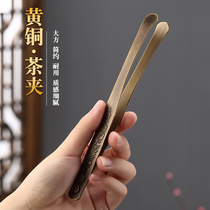 Jiutang pure copper tea clip tea tool clip tea tweezers wash tea cup clip word non-slip kung fu tea set accessories