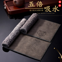 Jiutang thickened absorbent soft tea towel tea cloth linen special towel raising pot towel tea table tea table tea mat cloth