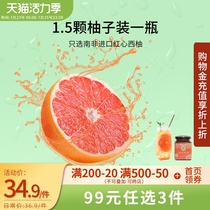 Grapefruit honey lemon tea sauce can be cold soaked pregnant women fruit morning sickness grapefruit juice relief suitable for girls to drink special