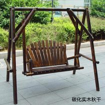 Fields Garden Village Minjuku Indoor Decoration Terrace Patio Outdoor Wood Rocking Chair Double Chandelia Chair Autumn chair