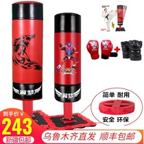 Xinjiang Shunfeng suction cup vertical sandbag tumbler sandbag children taekwondo boxing Sanda training equipment
