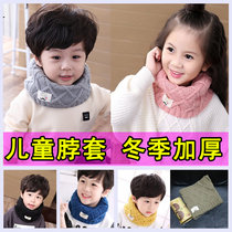 Baby bib winter fashion warm Korean version of the girl wool scarf boy cover neck winter children childrens neck cover