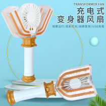 God Lightbar Electric Fan Dijah Autman Usb Charging Mini-Body Beckoning portable male girl toy