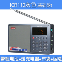 Tecsun ICR-110 Official flagship Tecsun ICR110 elderly radio Elderly card