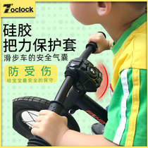 7 oclock childrens balance car silicone handle stand protective cover sliding car chest protection equipment grip pad