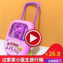 Childrens doctors toy stethoscope suit 3-6-year-old male baby medical box little girl over home slain simulation