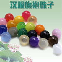  Disc buckle buckle Cheongsam Tang suit Hanfu Retro pearlescent buckle head partial hole resin imitation jade round beads small buttons