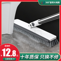 Bathroom brush floor brush long handle bristle Bathroom brush artifact floor tiles Toilet cleaning floor brush wiper integrated