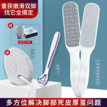 Grinding feet rubbing feet removing dead skin artifact grinding stones calluses household pedicure feet scraping heels skins