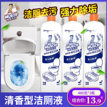 Mr Muscle Toilet Cleaner Fragrance Powerful Stain Removal Urine Scale Affordable 480g * 3 Toilet Cleaner