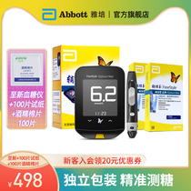 Abbott to New Blood Glucose Meter Home Automatic Blood Glucose Tester High Precision Blood Glucose Diabetes Detector