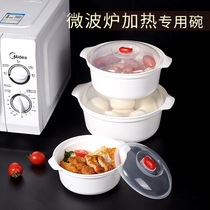 Microwave heating special utensils hot rice containers lunch boxes utensils instant noodles bowls household plastic microwave bowls with lid