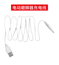 Electric foot grinder charging cable grinding head