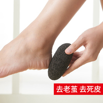 Grinding Feet Stone Women Grinding Feet deities Foot Stones Die Leather Foot Tools Heel Volcanic Stone Old Cocoon Household Washing Foot foot
