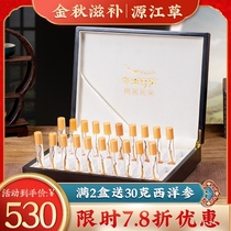 2021 New dried Cordyceps sinensis dry goods first period Cordyceps 5 grams 20 Gift Box New Year Goods gift gift