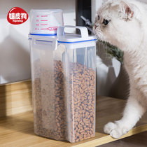 Dog Food Barrel Sealed Keg Fresh Cat Food Box Storage Barrel Damp 2 5L Bucket Pet Grain Bucket Tank for dog food