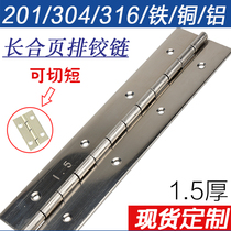 Shenye long hinge row hinge 304 stainless steel 316 long hinge hinge folding long row loose leaf 1 5 thick