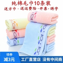 10 packs of towels wholesale cotton hand towels FCL factory direct sales household adults wash their faces wedding white matter return gift box