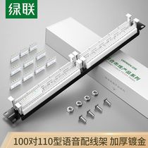 110 voice telephone distribution frame 100 pair 110 telecom engineering grade gold plated rack cabinet wire