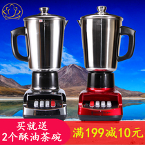 Tibetan Style Supplies Dolma Butter Tea Special Tea Maker Blender Red stainless steel barrel 8 pounds