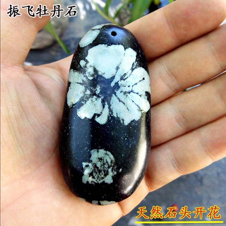 洛阳牡丹石-洛阳牡丹石促销价格、洛阳牡丹石品牌- 淘宝